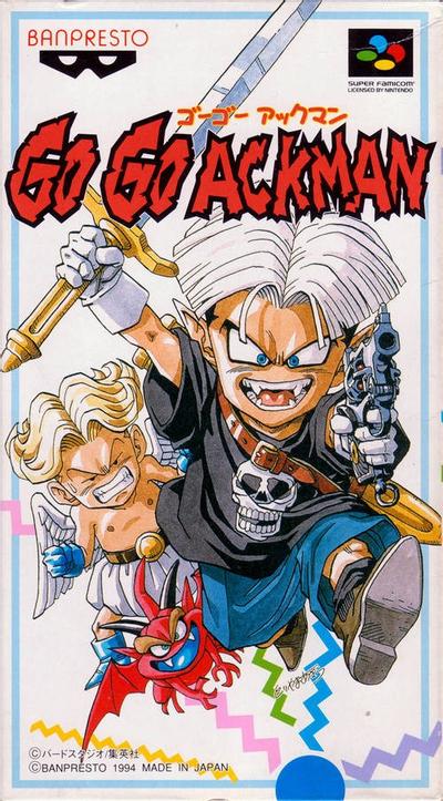 Go! Go! 恶魔少年