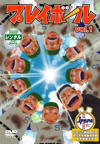 棒球物语