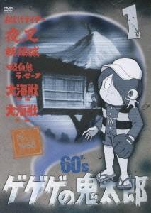 鬼太郎第一季