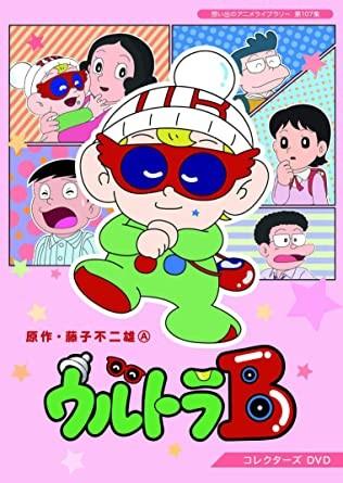 太空儿UB
