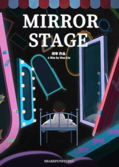 Mirror stage