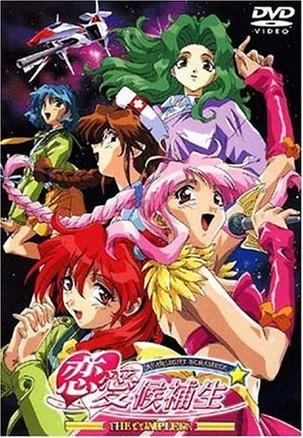 Starlight Scramble 恋爱候补生