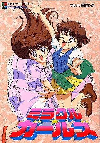 奇迹女孩