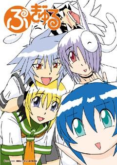 Pugyuru