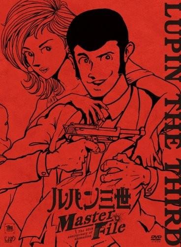鲁邦三世 Master File