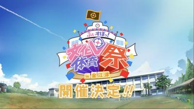 卟啵电竞 Vspo!「文化体育祭」动画PV