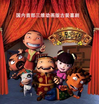 关东当铺