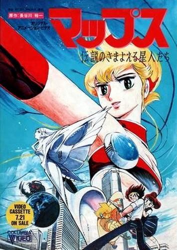 星图传说 剧场版