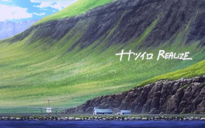 ナナツイロ REALiZE