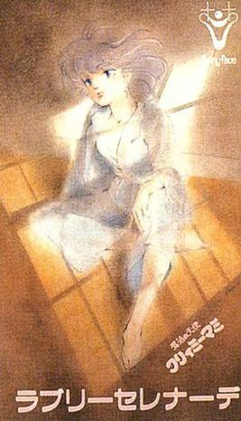 我是小甜甜 可爱的小夜曲
