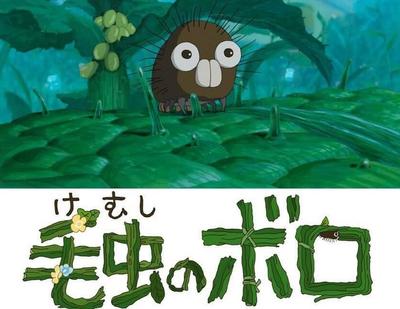 毛毛虫菠萝