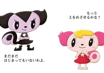 ラララ ララちゃん シリーズ4