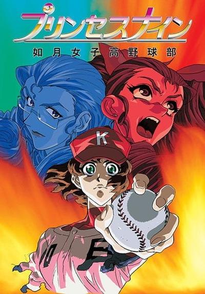 女棒甲子园