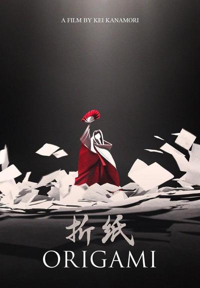 折纸