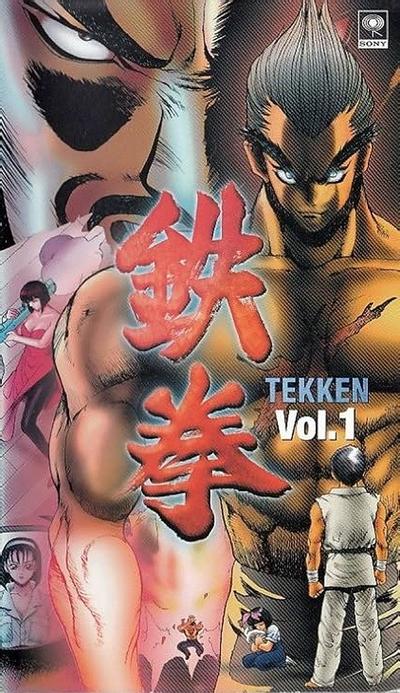 铁拳
