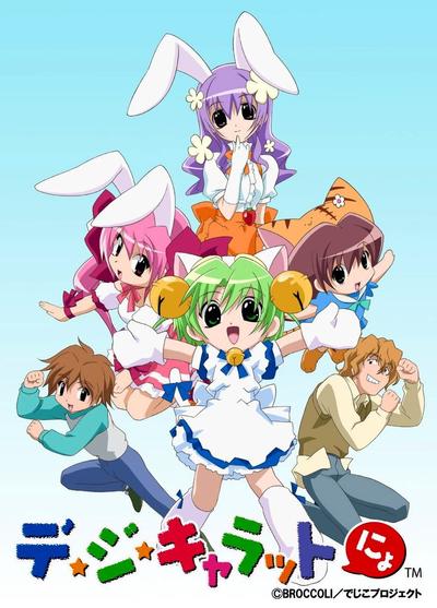 Di Gi Charat NYO