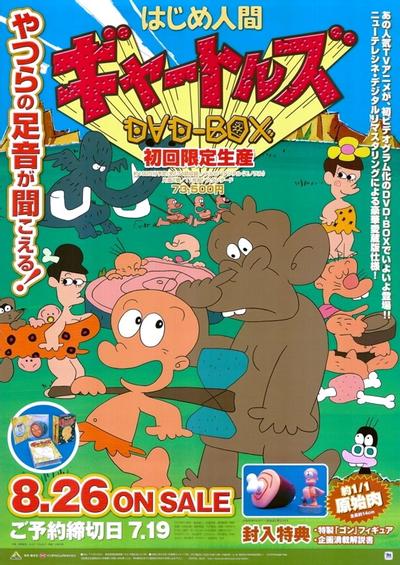 山林小猎人