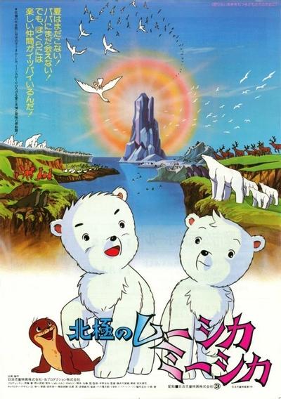 小白熊