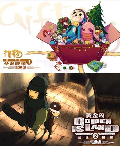圣诞映像
