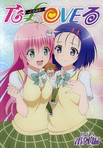 出包王女Darkness OVA