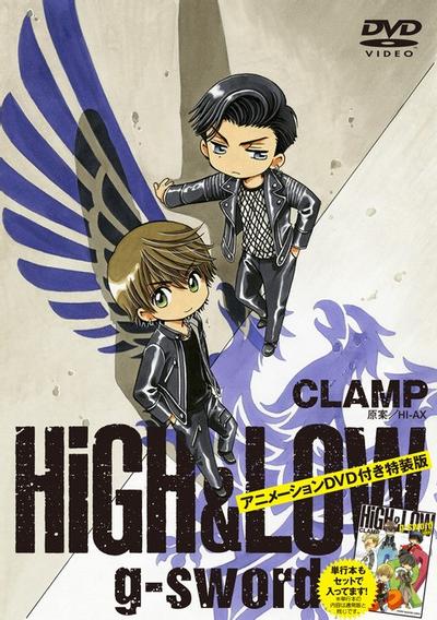 HiGH&LOW g-sword