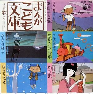 漫画儿童文库