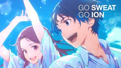 アニメーションCM『＃BintangSMA2020 SWEAT FOR DREAM!』