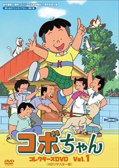 小穗