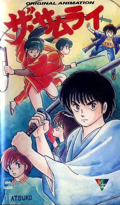 血祭武士