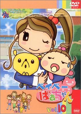 宝贝婆婆
