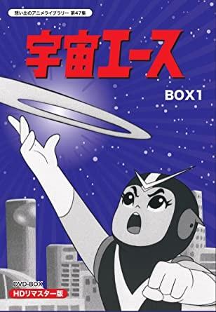 宇宙王牌