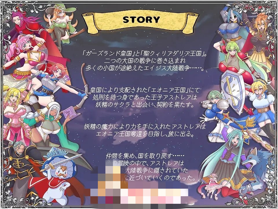 日式SRPG/新作丨解放王女 AI汉化版+全回想存档 【20251022】 游戏截图 4