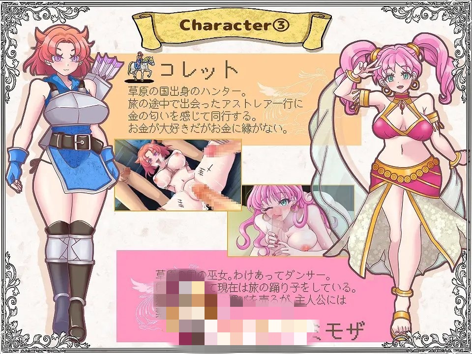 日式SRPG/新作丨解放王女 AI汉化版+全回想存档 【20251022】 游戏截图 5