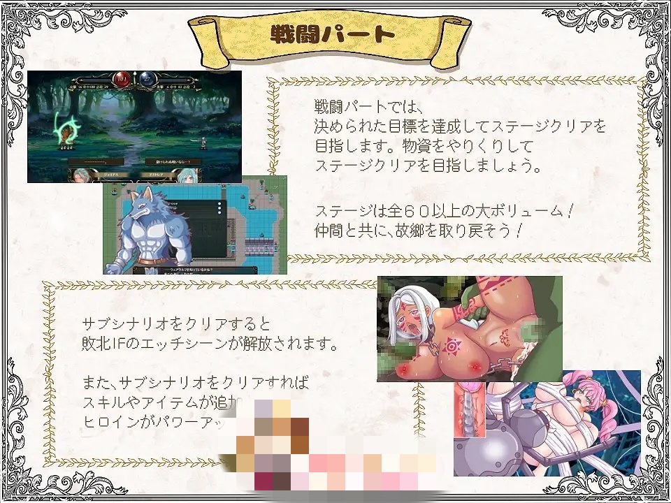 日式SRPG/新作丨解放王女 AI汉化版+全回想存档 【20251022】 游戏截图 7