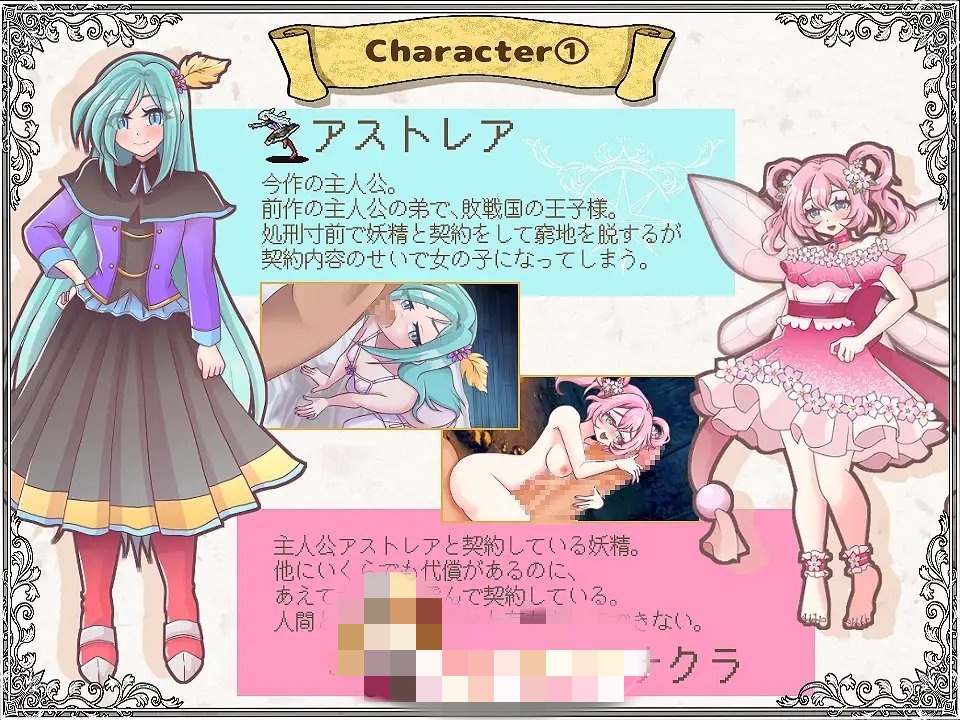 日式SRPG/新作丨解放王女 AI汉化版+全回想存档 【20251022】 游戏截图 8