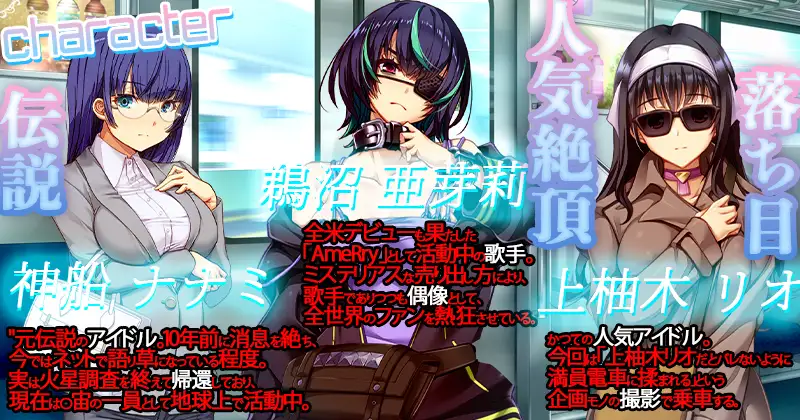 大更新SLG/中文/新DLC丨满车率300%3 満車率300% 3≒ V25.3.34 官方中文版+DLC1+2+3+存档 【20251022】 游戏截图 2