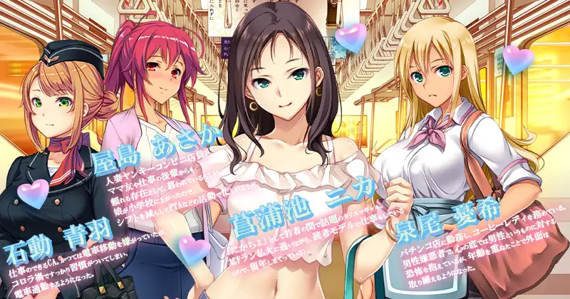 大更新SLG/中文/新DLC丨满车率300%3 満車率300% 3≒ V25.3.34 官方中文版+DLC1+2+3+存档 【20251022】 游戏截图 7