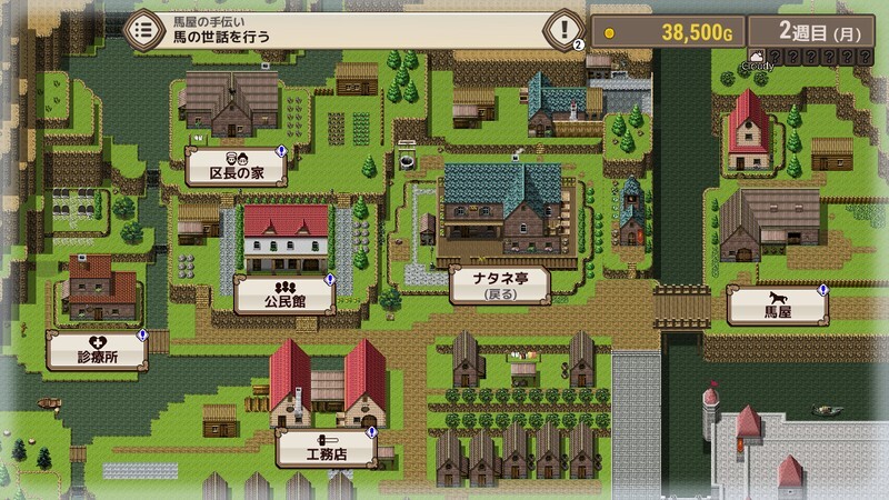 经营SLG/中文/更新丨旅馆想要钱 宿かせぎ V0.83 官方中文版【20251022】 游戏截图 2