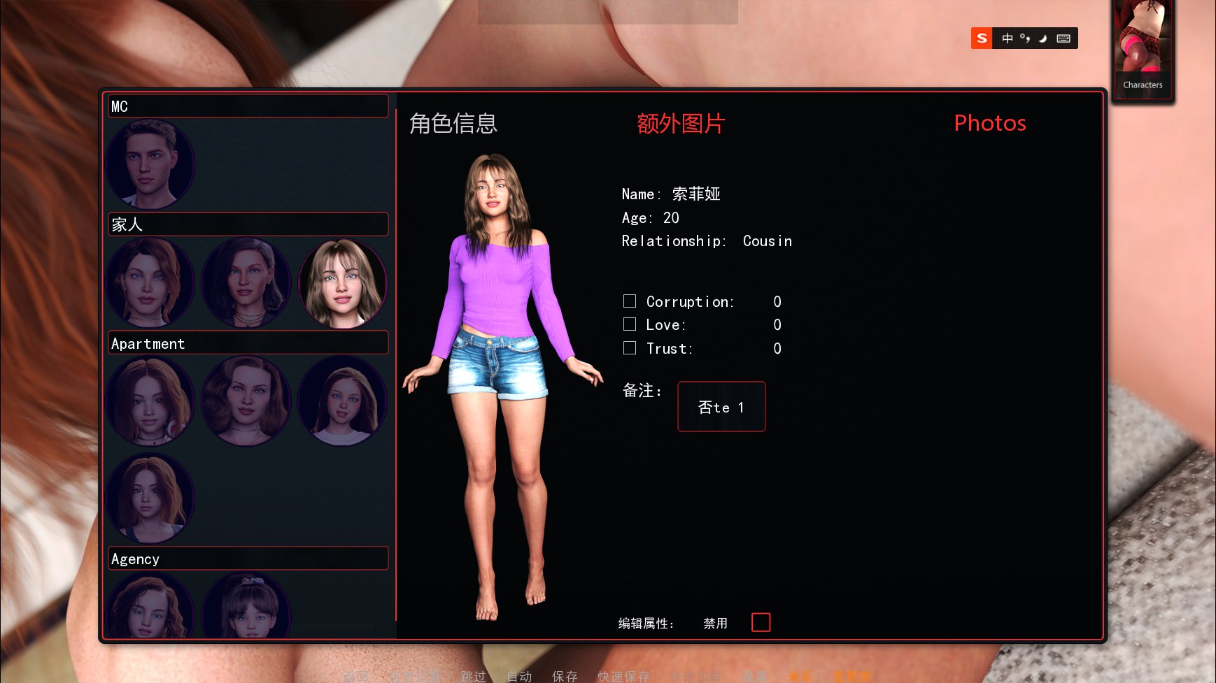 新作/动态/汉化丨EGBE-0.3.3B- 万物终将乏味0.3.3B- Everything Gets Boring Eventually-0.3.3【20251022】 游戏截图 2