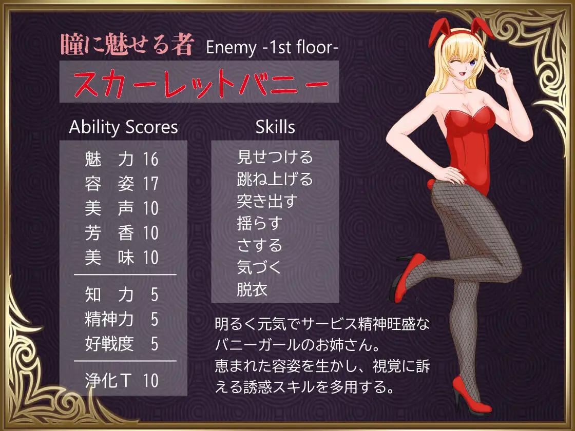RPG/汉化丨勇者对美腿太没抵抗力了 勇者は美脚に弱すぎる！AI汉化版 【20251022】 游戏截图 3