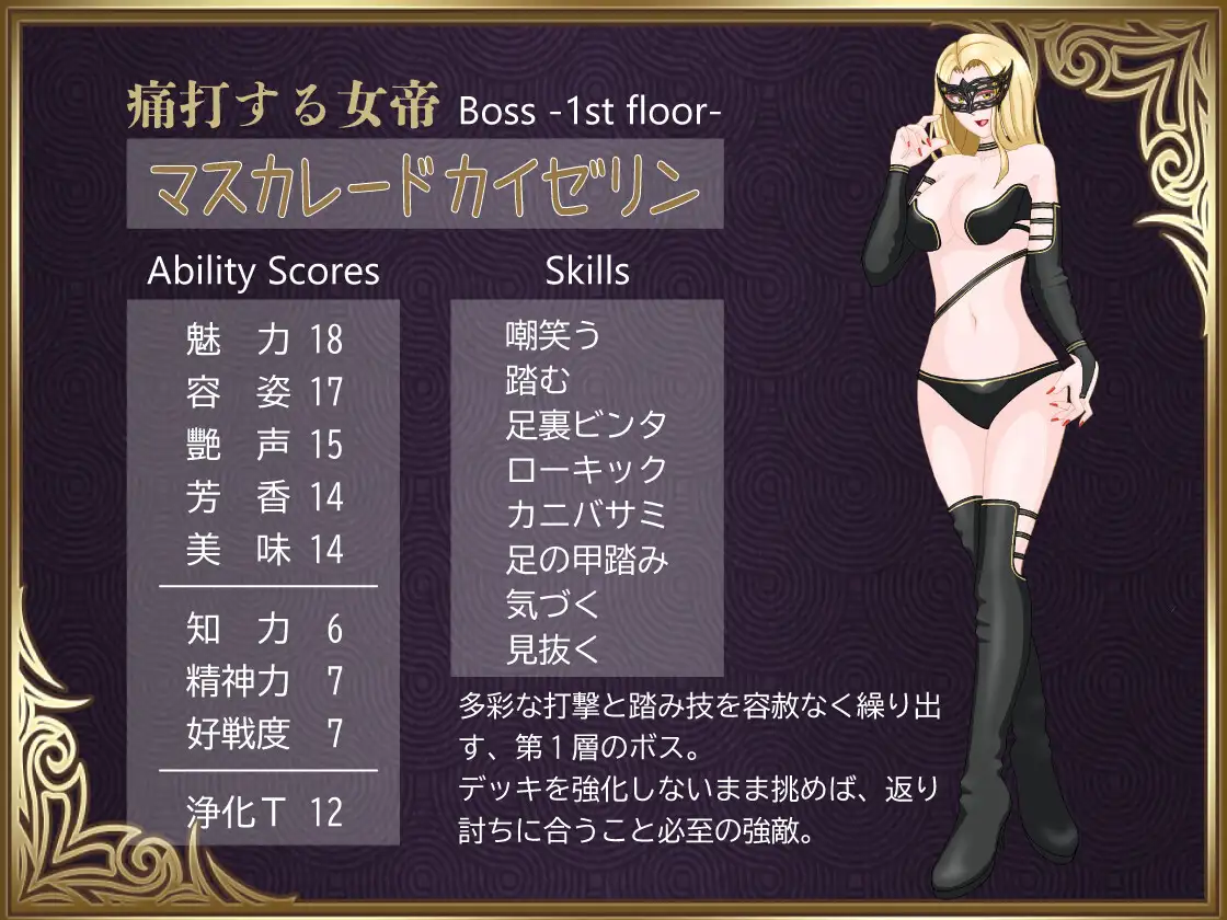 RPG/汉化丨勇者对美腿太没抵抗力了 勇者は美脚に弱すぎる！AI汉化版 【20251022】 游戏截图 4