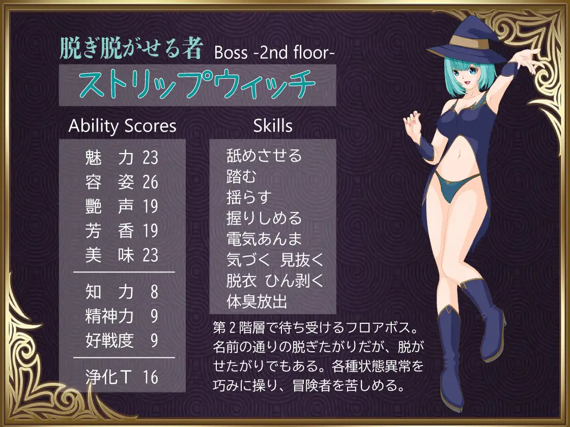 RPG/汉化丨勇者对美腿太没抵抗力了 勇者は美脚に弱すぎる！AI汉化版 【20251022】 游戏截图 5