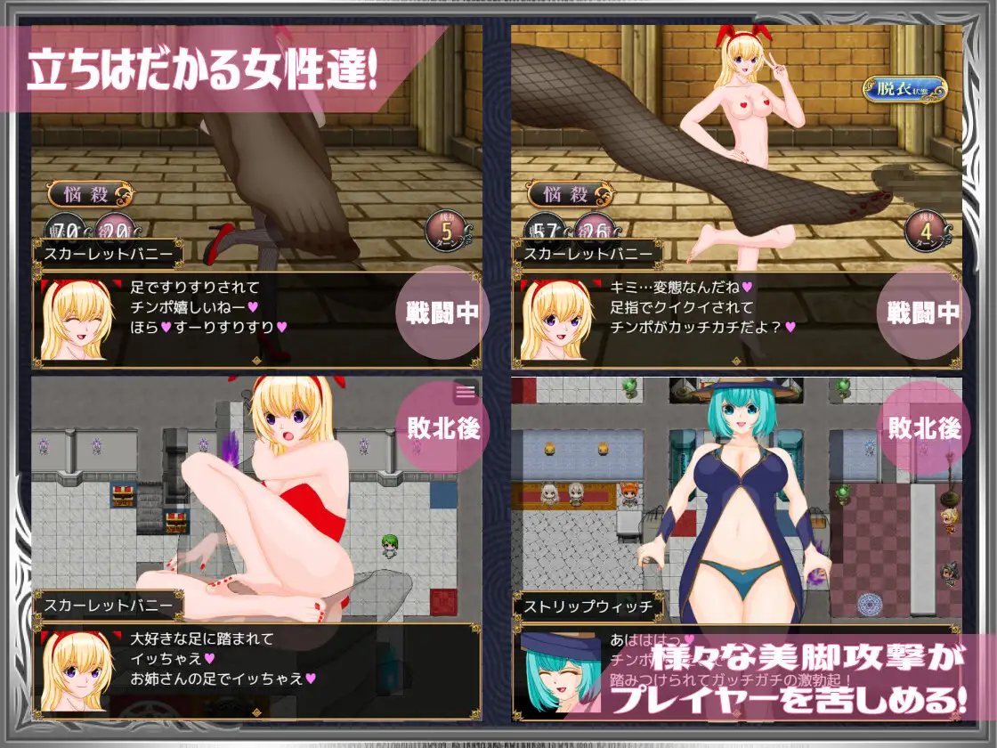 RPG/汉化丨勇者对美腿太没抵抗力了 勇者は美脚に弱すぎる！AI汉化版 【20251022】 游戏截图 8