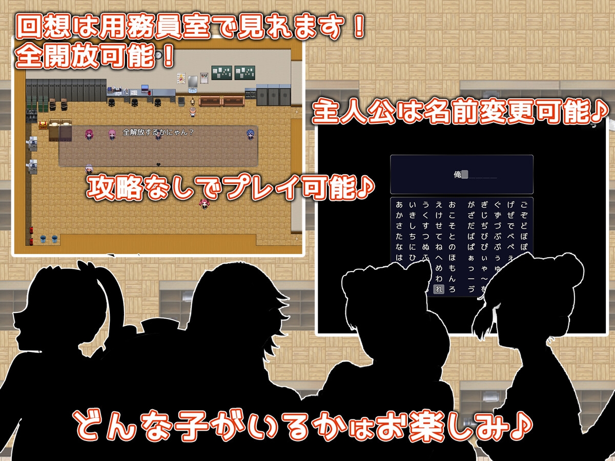 RPG/汉化丨想怀上校工先生的孩子!/用務員は孕ませたい! AI汉化版【20251022】 游戏截图 2
