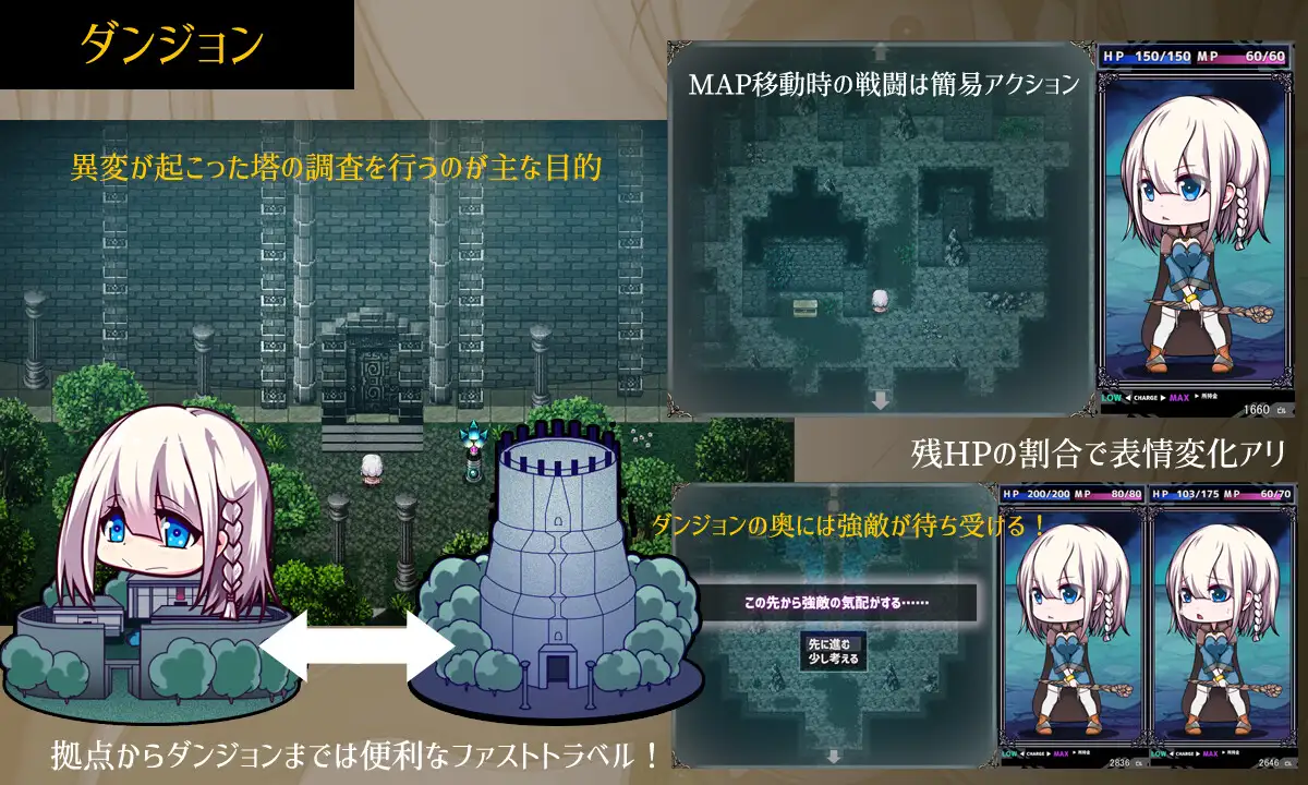 RPG/PC/AI汉化丨星天之魔女 星天の魔女 ver1.19 【20251022】 游戏截图 5