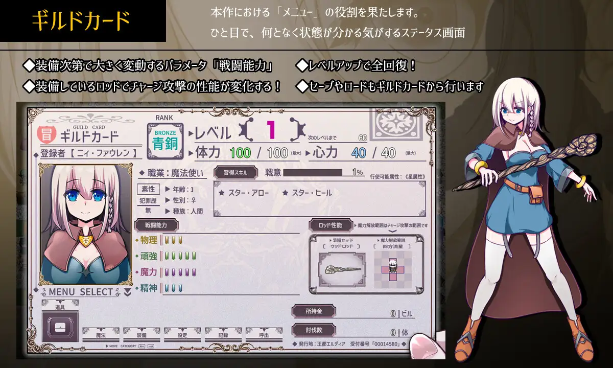 RPG/PC/AI汉化丨星天之魔女 星天の魔女 ver1.19 【20251022】 游戏截图 6