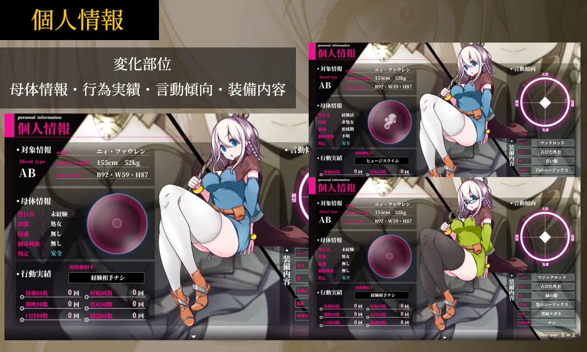 RPG/PC/AI汉化丨星天之魔女 星天の魔女 ver1.19 【20251022】 游戏截图 7