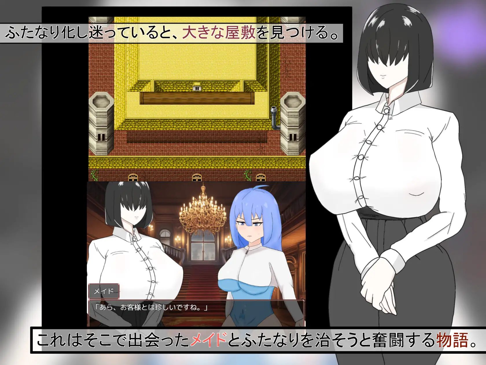 RPG/汉化/新作丨阿尔尚的旅程/アルシェンの旅路 Ver25.10.05 AI汉化版【20251022】 游戏截图 4