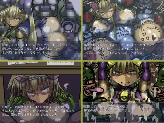 日式RPG/新汉化/双端丨入侵异世界☆魔法少女！！ 異世界へ侵撃☆魔法少女!! AI汉化版+全回想存档 【20251022】 游戏截图 5