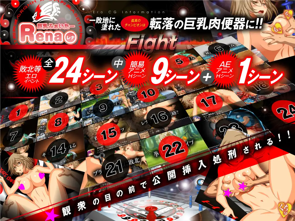 日式RPG/新汉化/双端丨巨乳战士蕾娜 巨乳ふぁいたーレナ v1.04 AI汉化版 【20251022】 游戏截图 2